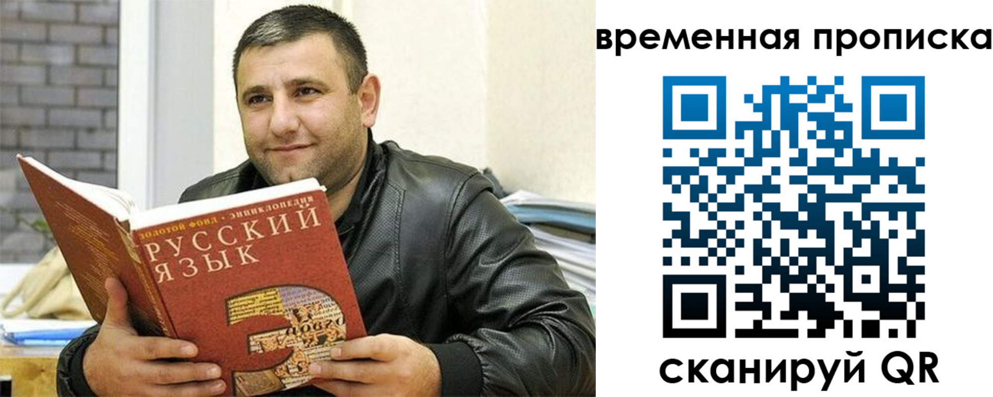 регистрация для дет. сада в Удмуртии