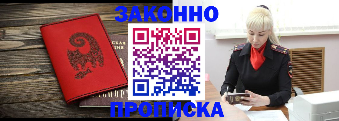 регистрация для школы в Удмуртии